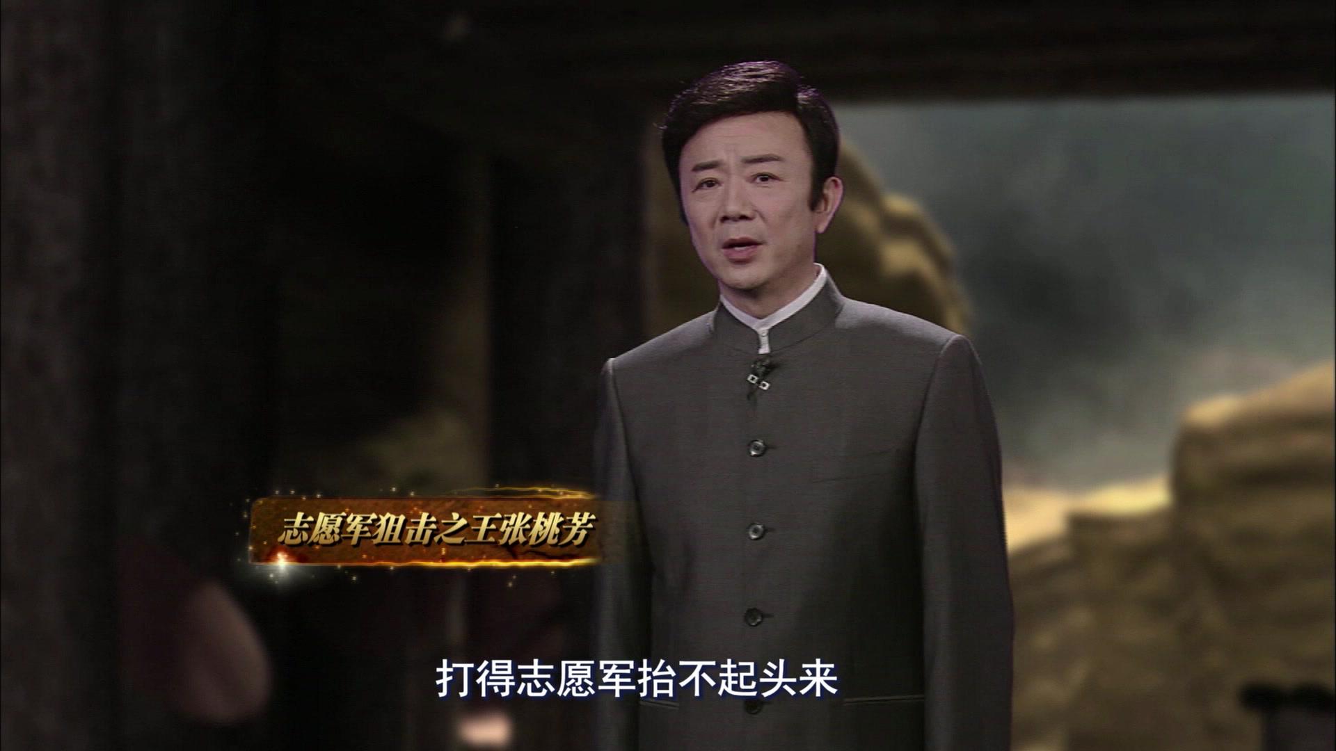 《中国远征军》第10集视频封面图