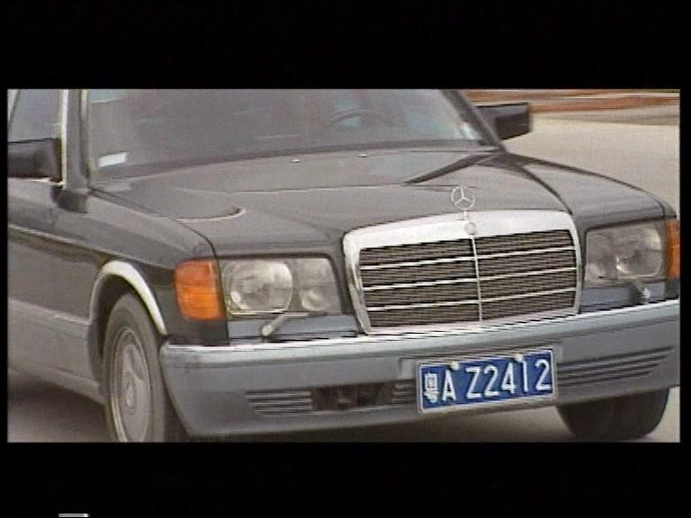 终极使命 第18集视频封面图