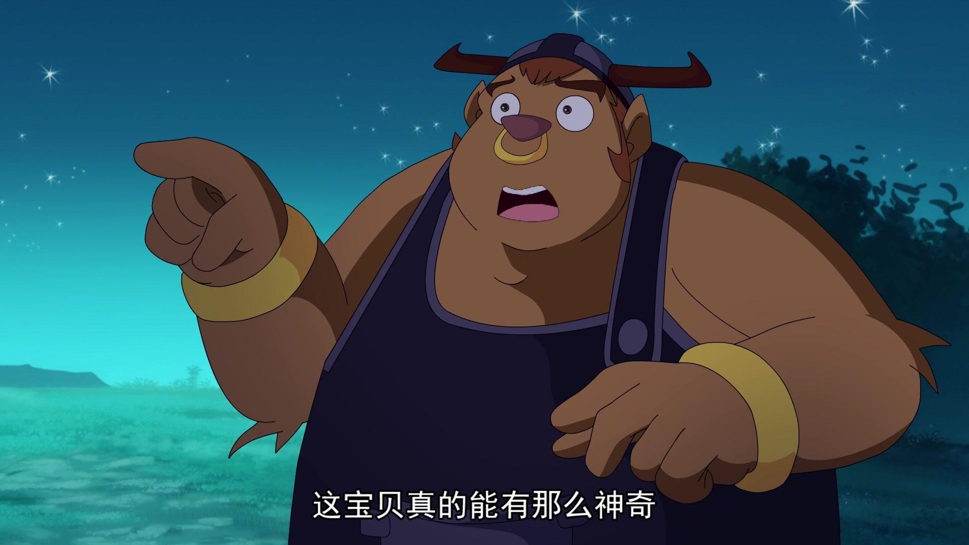 玉骐麟之仙灵奇域 第17集视频封面图