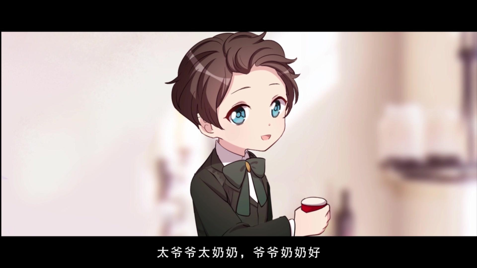 贺少的闪婚暖妻第三季 第16集视频封面图