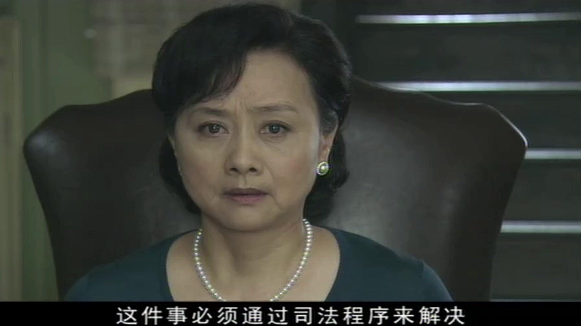 漂亮女人 第16集视频封面图