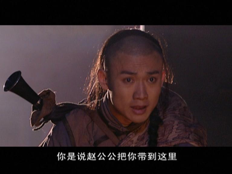 汗血宝马 第12集视频封面图