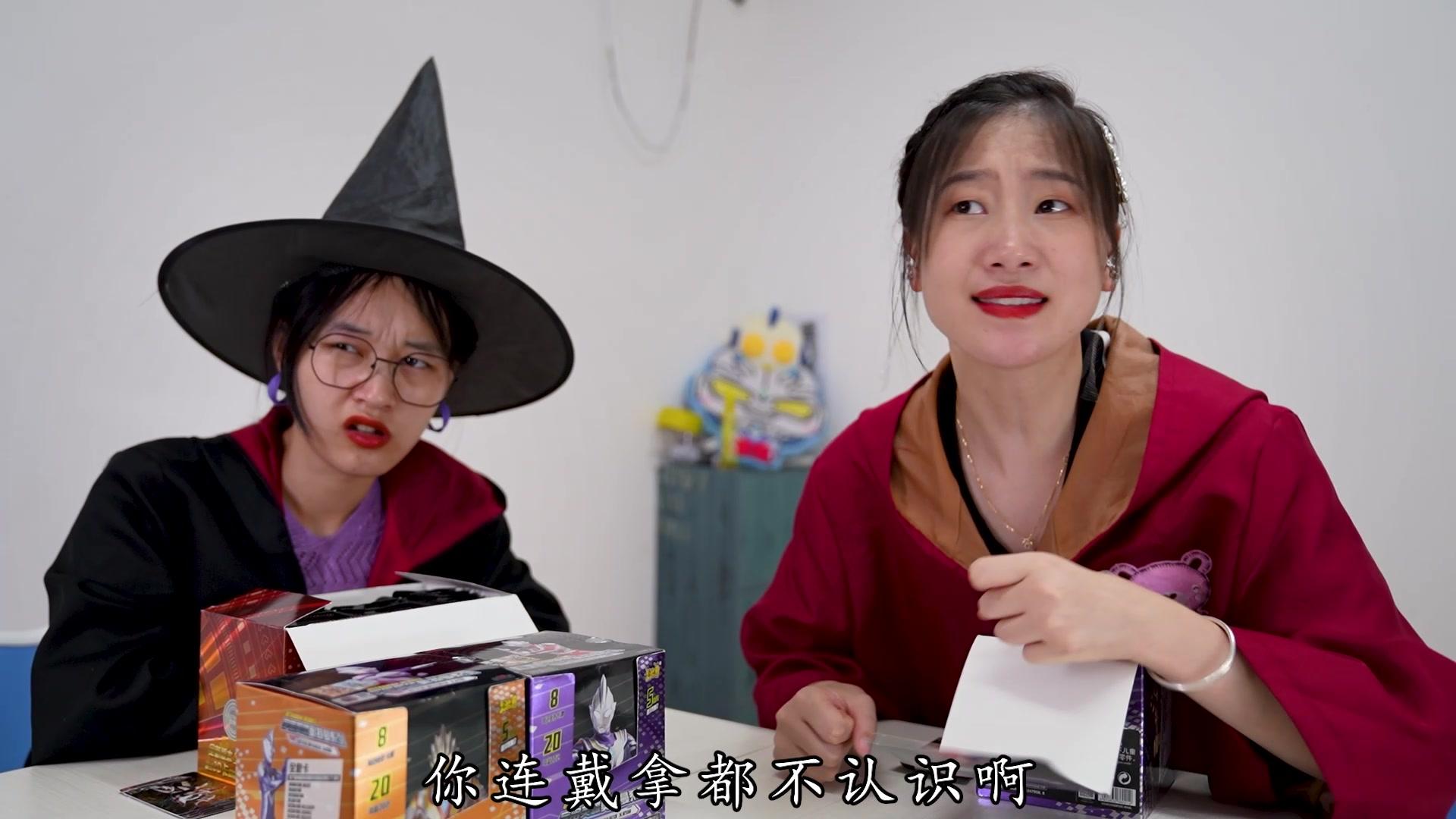 奥特曼卡片故事 第44集视频封面图