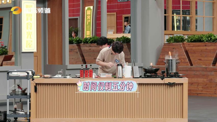 《半碗人间味》第6期