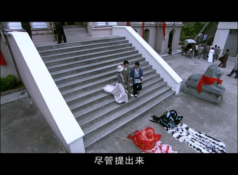 黄飞鸿五大弟子 第25集视频封面图