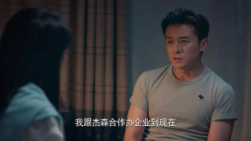 梦在海这边 32集