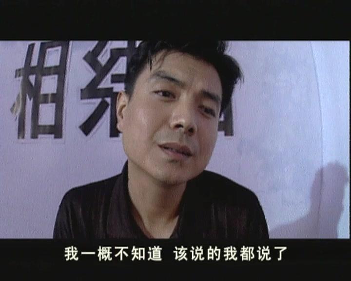 铁血刑警 第17集视频封面图