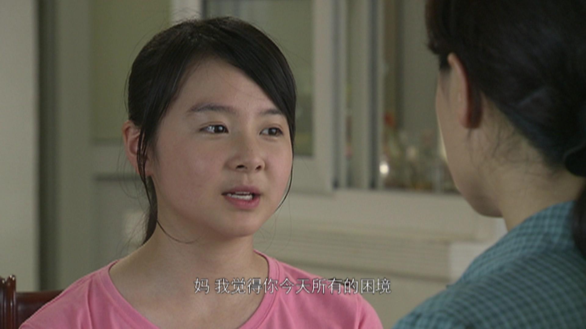 五十玫瑰 第20集视频封面图