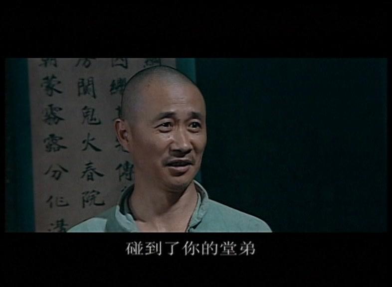 桂北剿匪记 第3集视频封面图