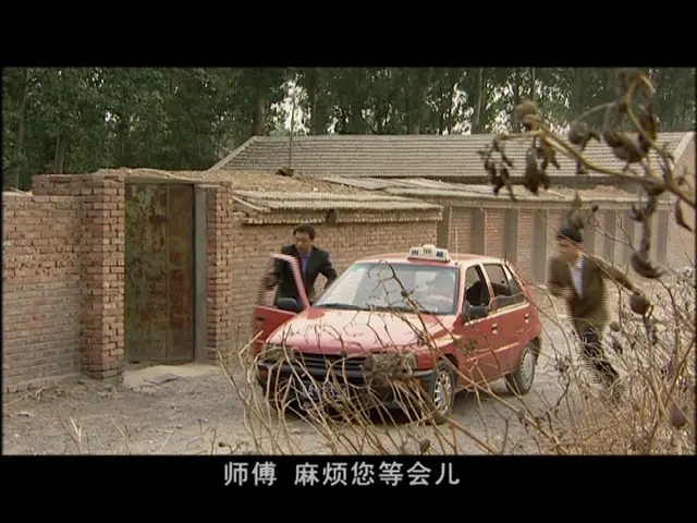 生死兄弟 8集