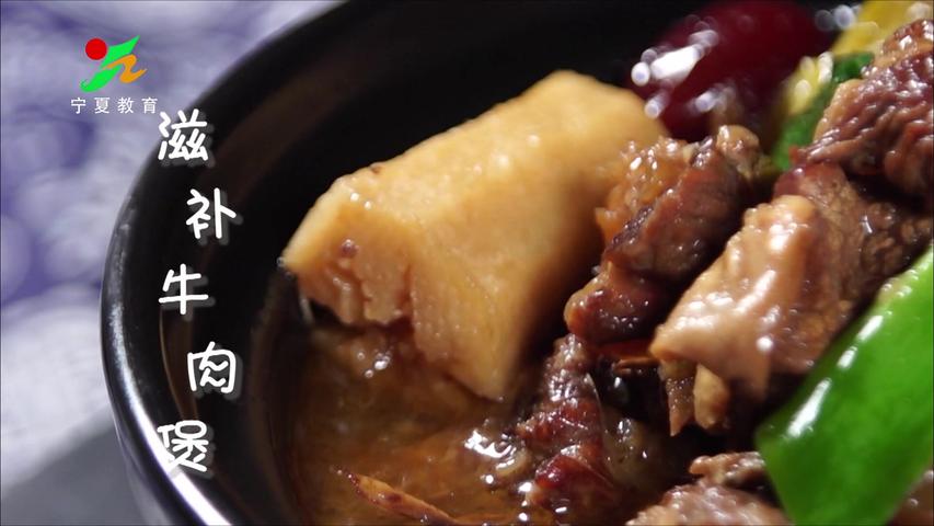 《味道中国第二季》第65集