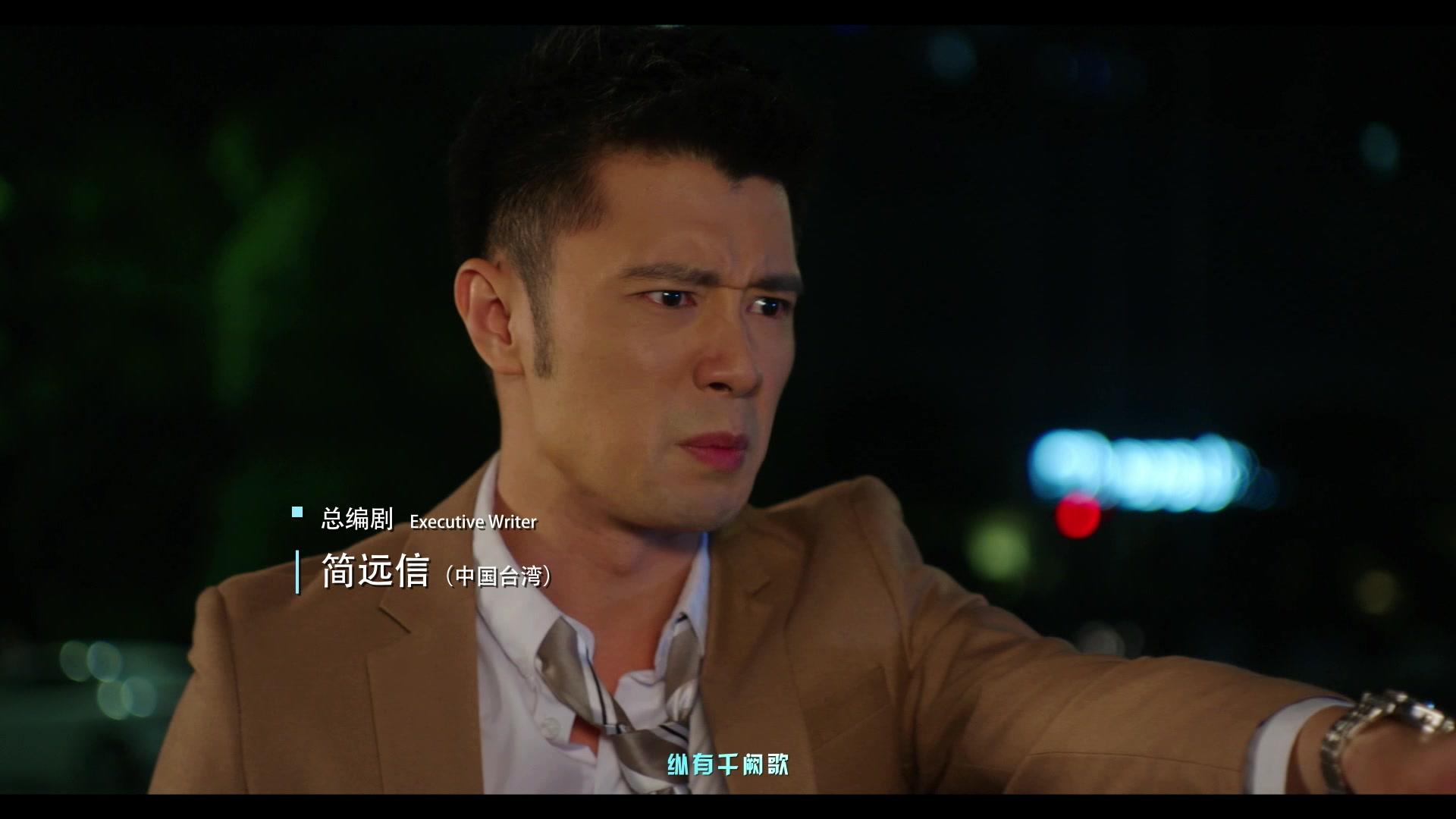 我们的千阙歌 第35集视频封面图