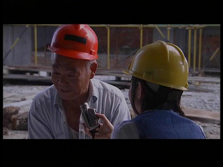 底线 第8集视频封面图