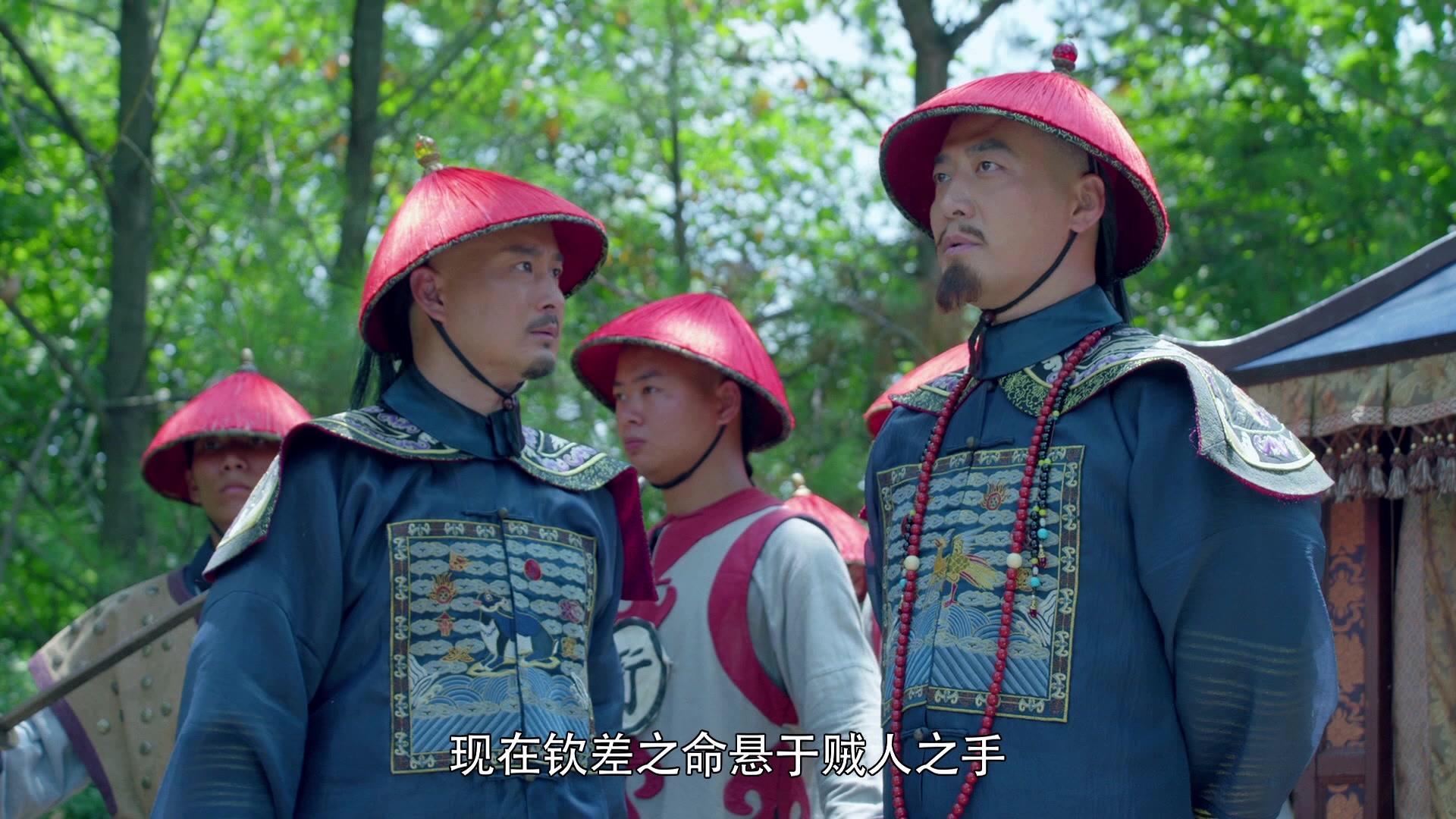 一代名相陈廷敬 第18集视频封面图