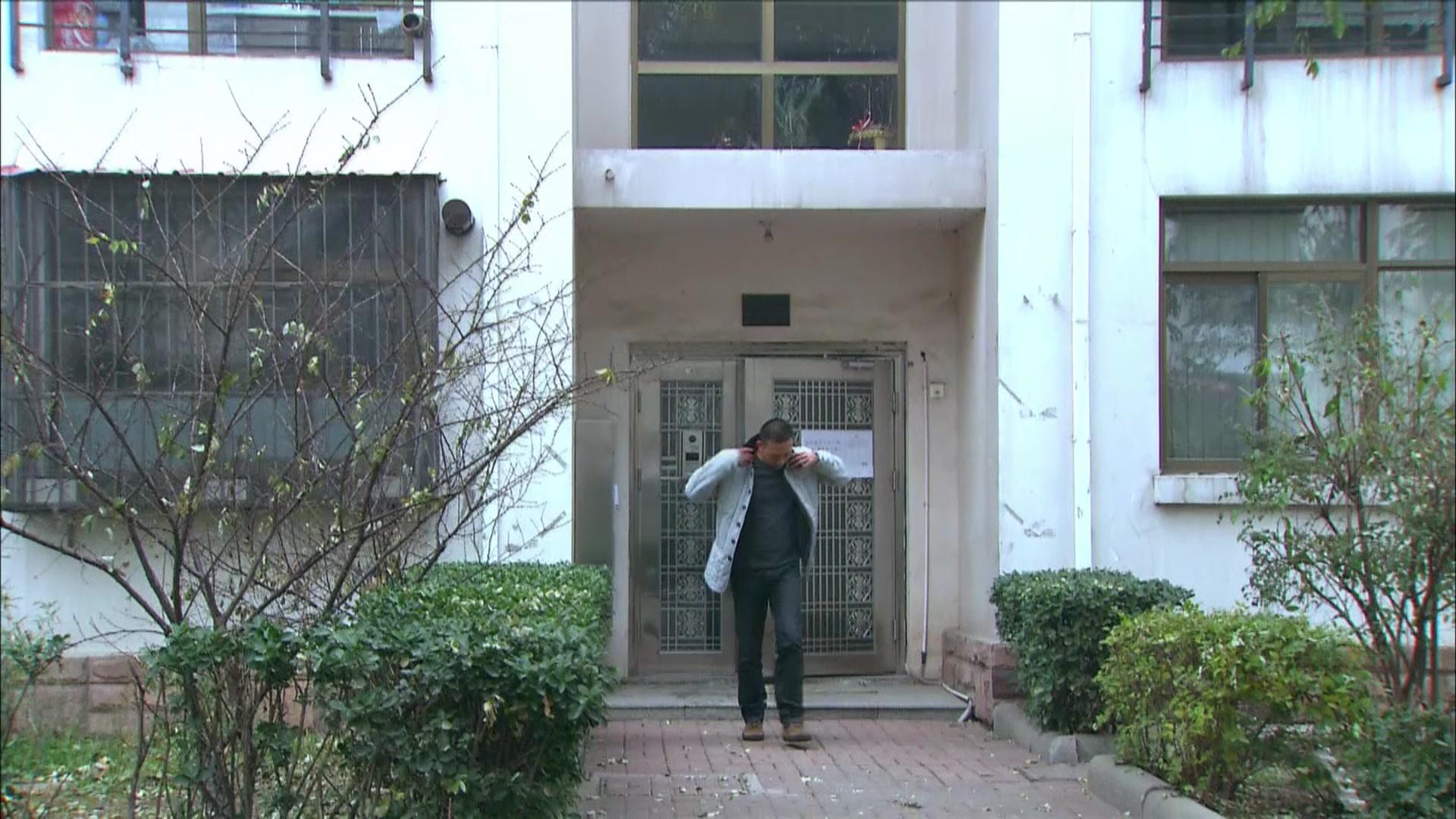 首付 第29集视频封面图