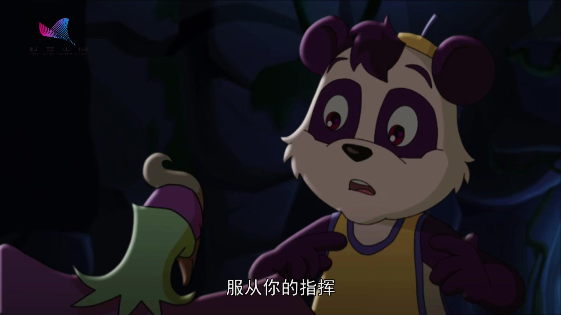 科普中国之乐乐熊读科学 第22集视频封面图