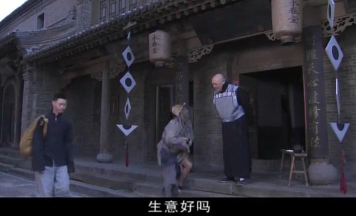 大国医 第6集视频封面图