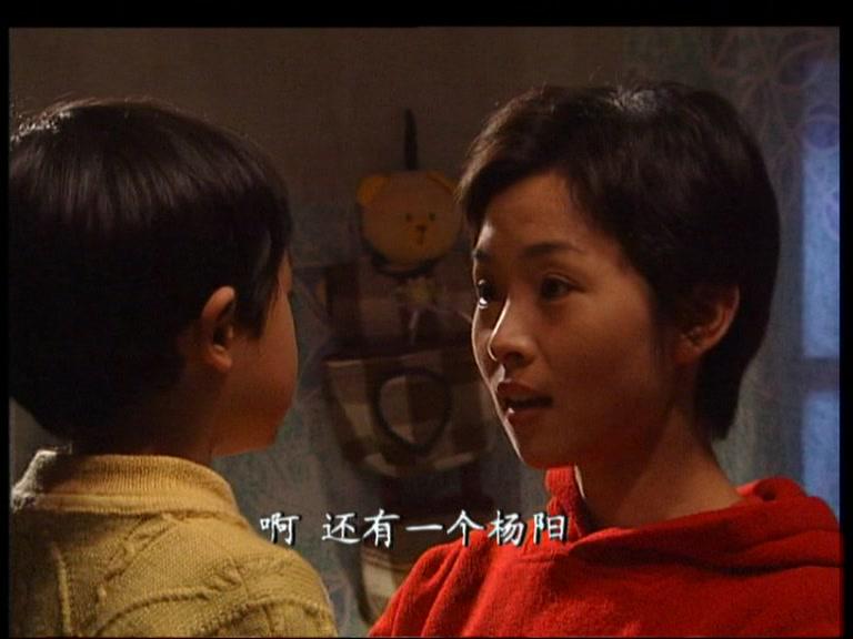 大哥 第4集视频封面图