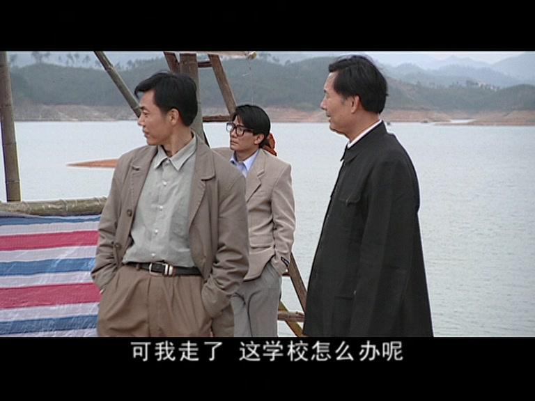 太阳不落山 第20集视频封面图