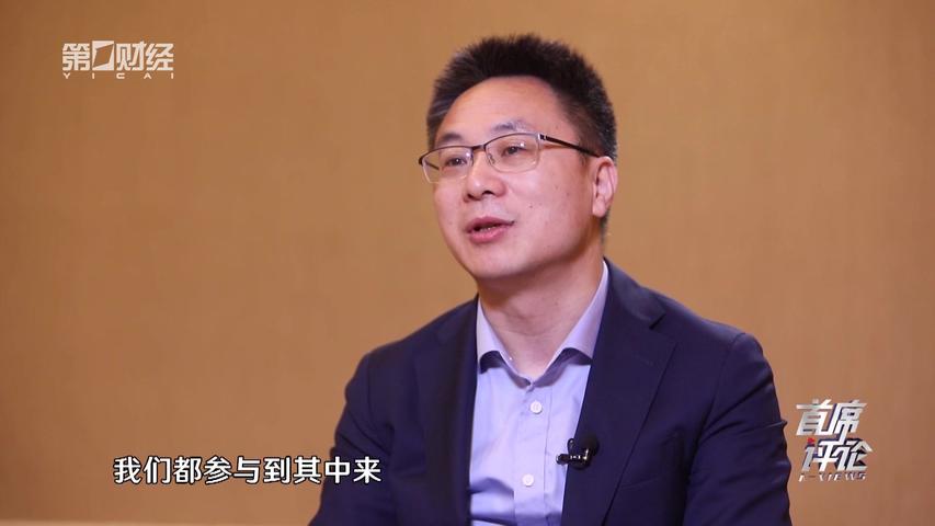 《首席评论》第12期