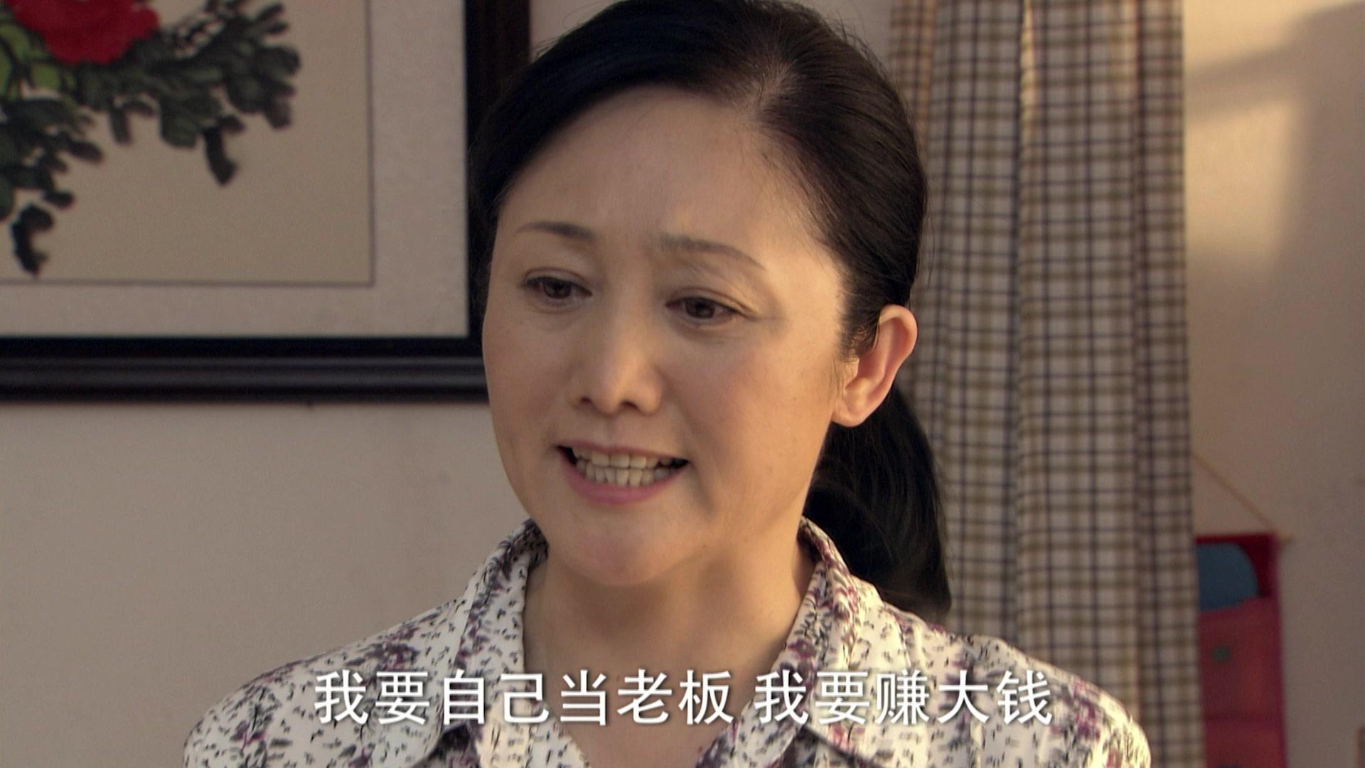 她的一生 第6集视频封面图