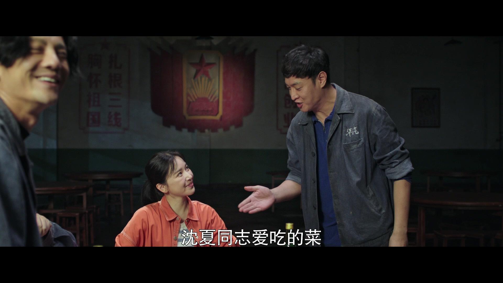 沸腾人生 第2集视频封面图