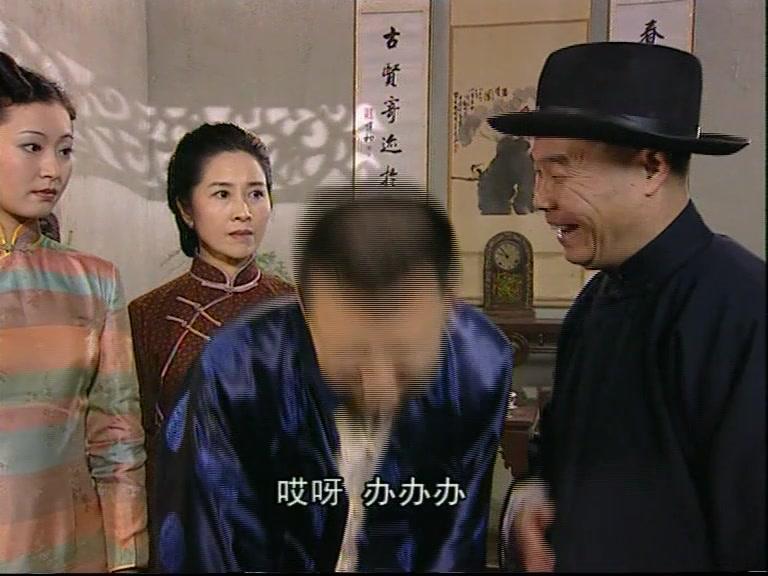 青楼烟云 第29集视频封面图