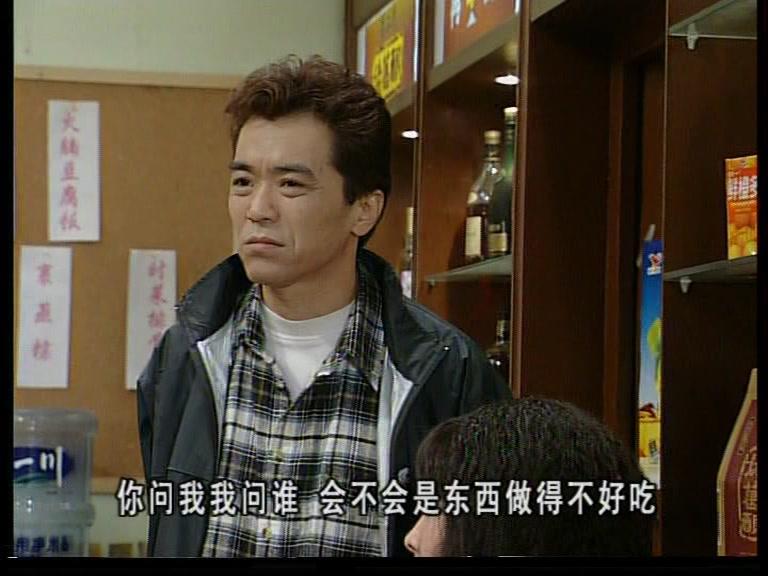 外来媳妇本地郎第二部 第142集视频封面图