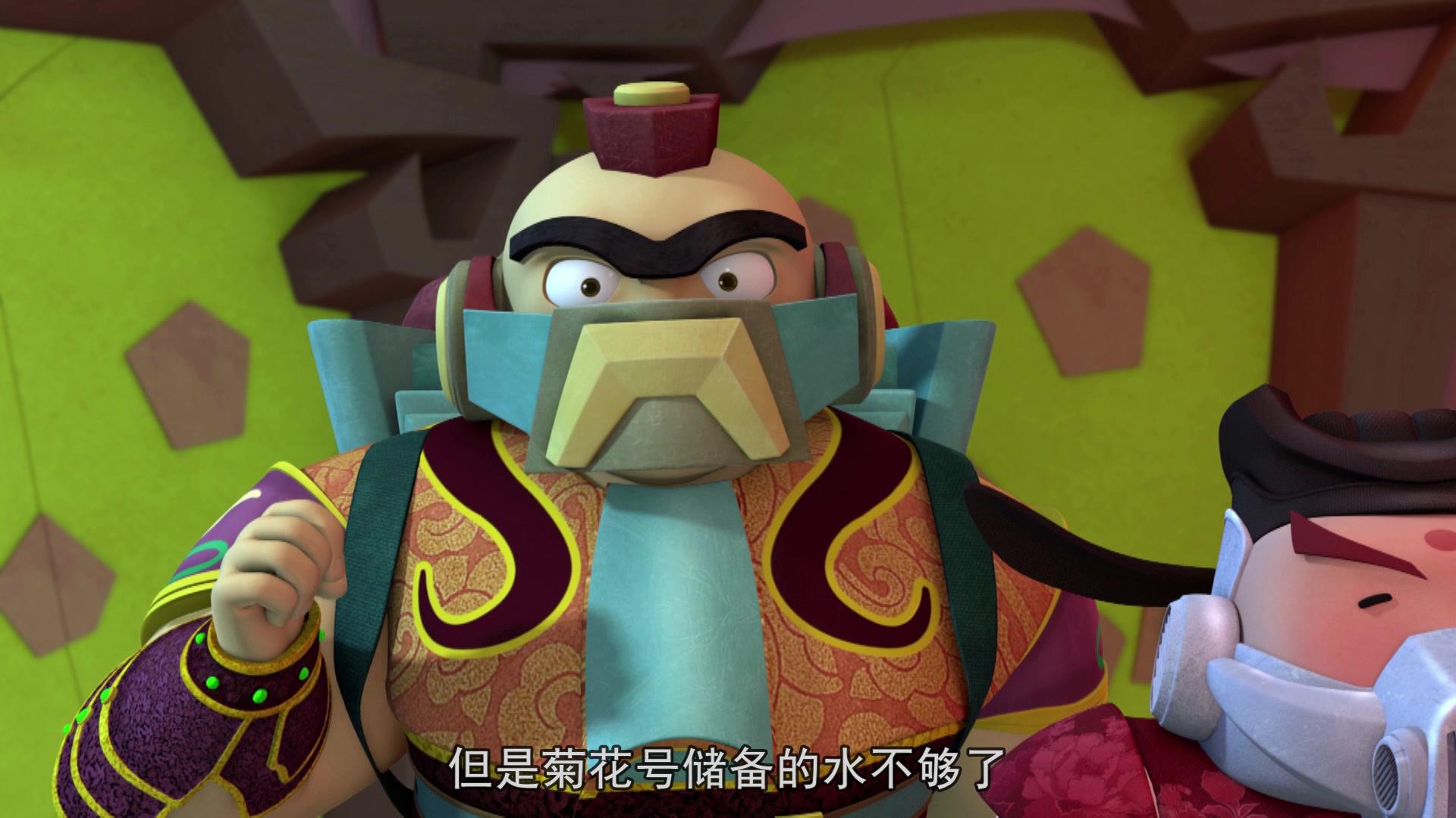 星际炮兵团之拯救色彩 第37集视频封面图