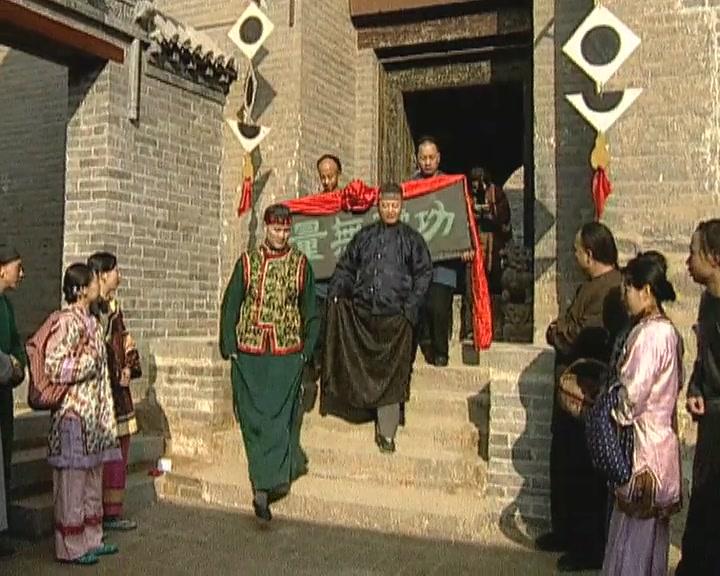 五品郎中 第15集视频封面图