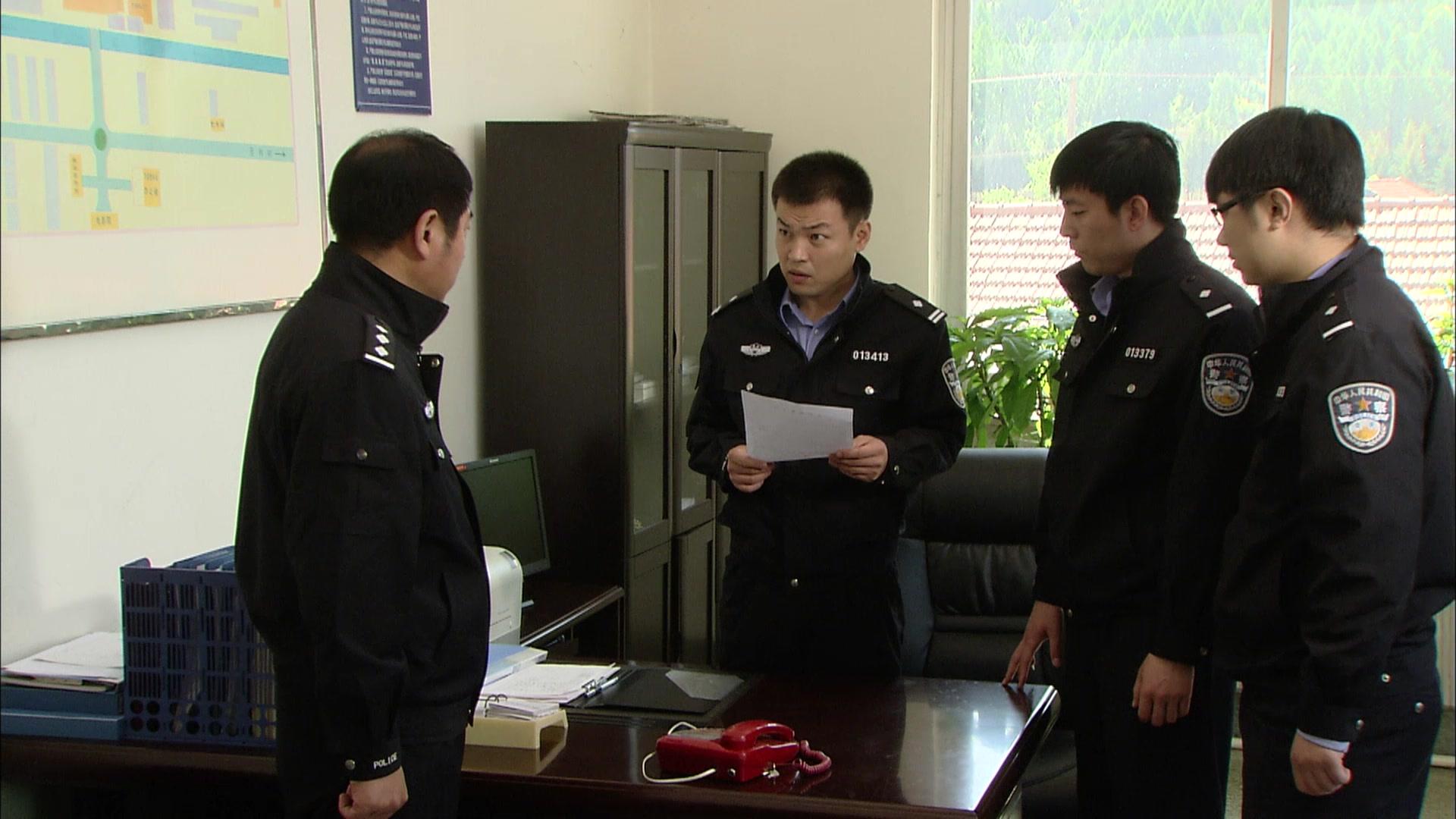 又是一年山林绿 第17集视频封面图