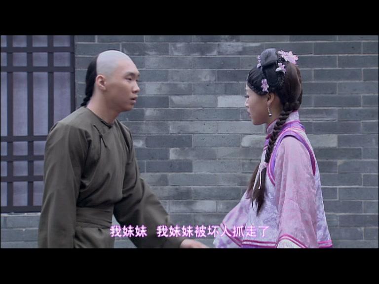 公主出山 第4集视频封面图