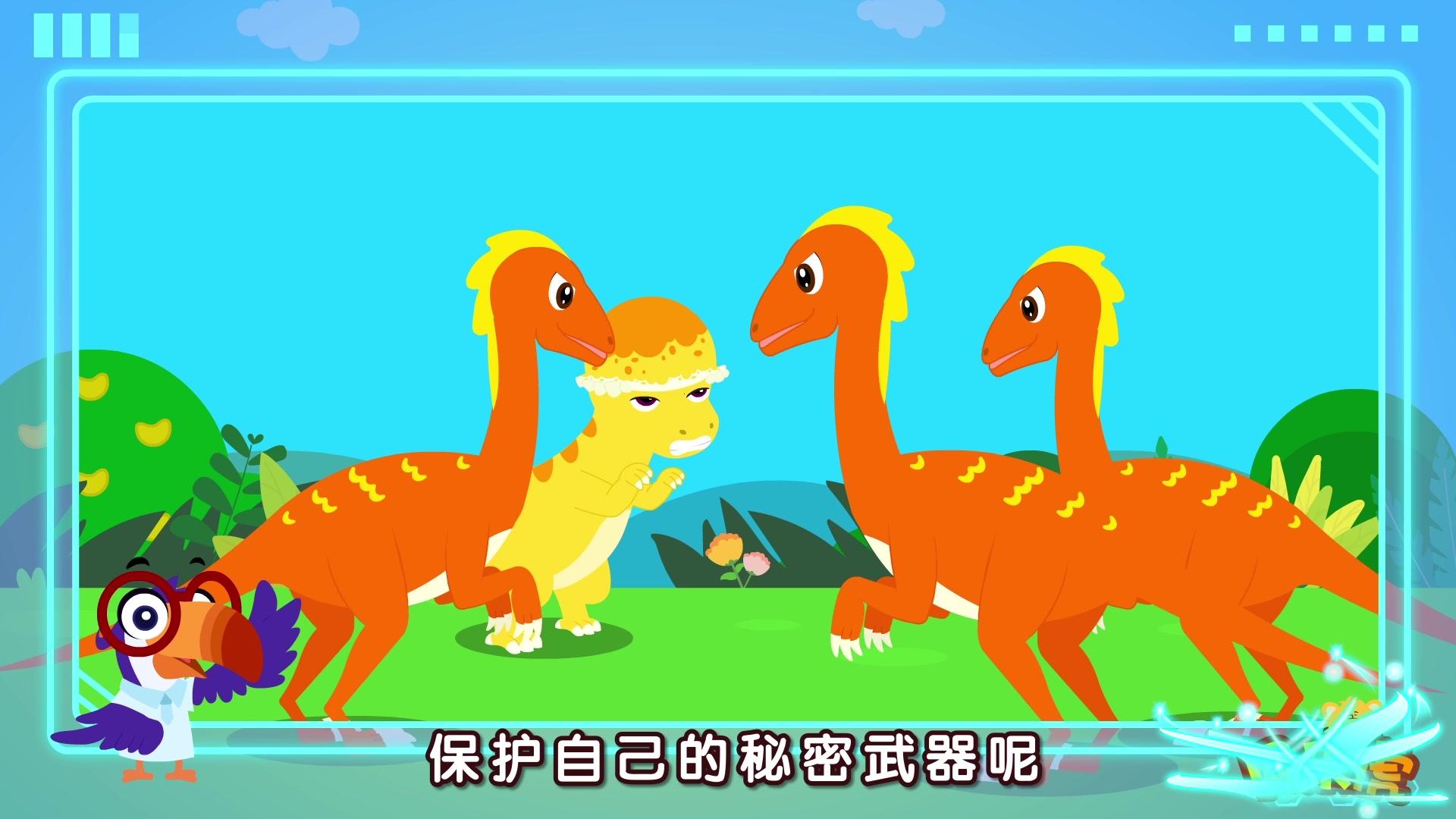 贝乐虎大百科 第34集视频封面图