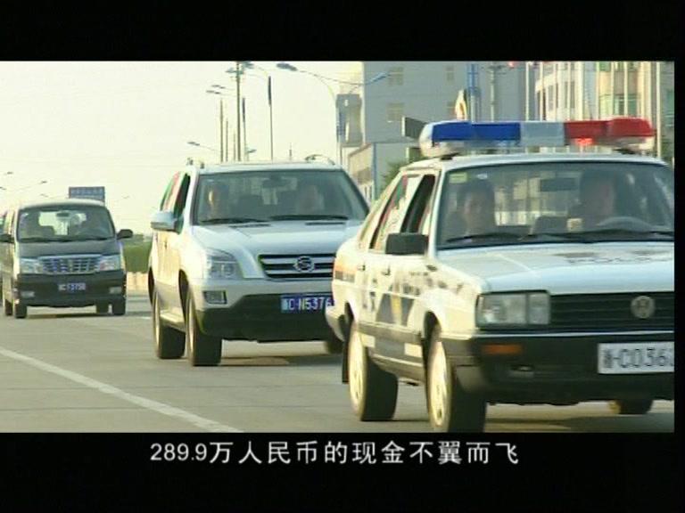 觅迹追踪 第11集视频封面图