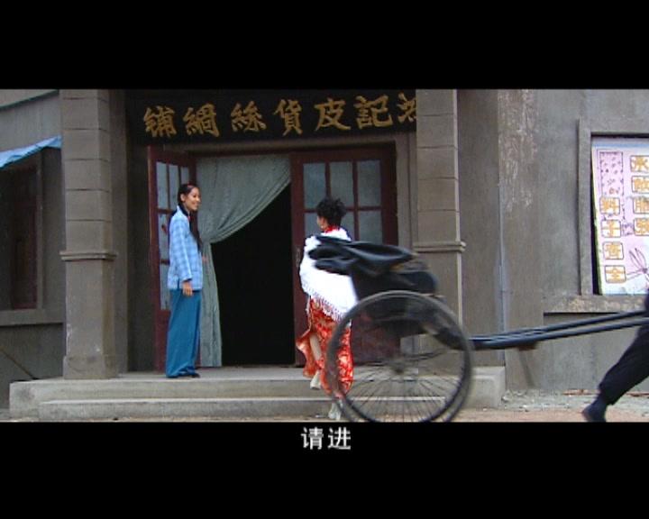 幸存者 第6集视频封面图