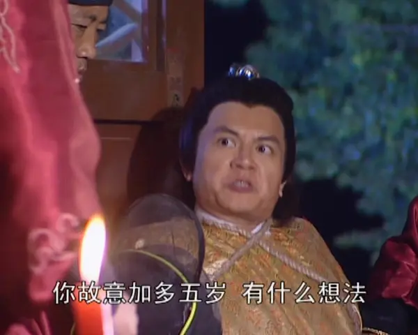 乘龙怪婿1 4集