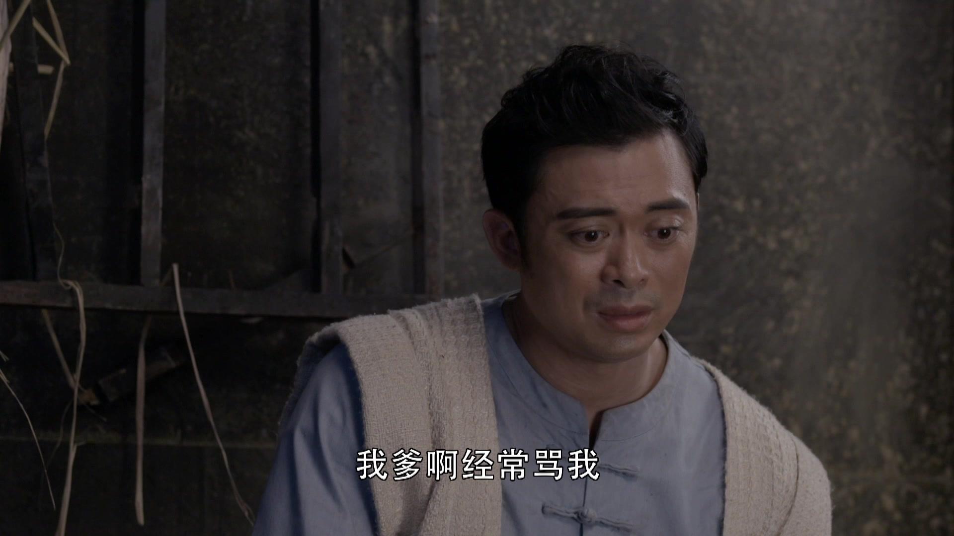 一剑横空 第3集视频封面图