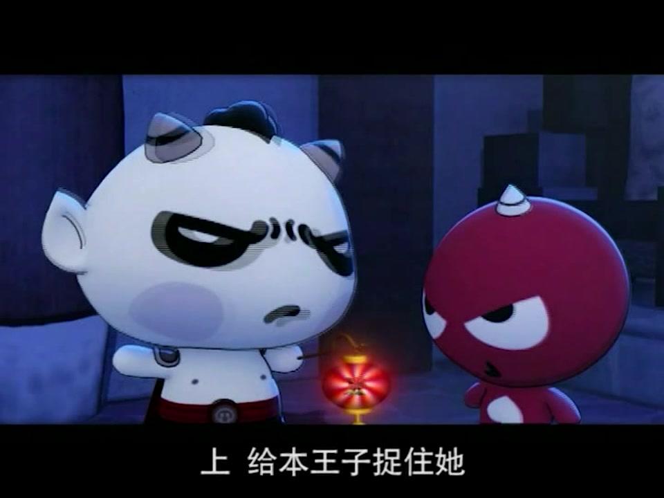 童子传奇之吉祥中国 第46集视频封面图