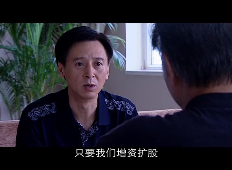 黄金地带 第28集视频封面图