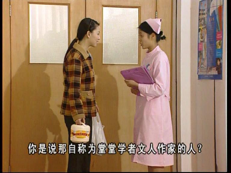 外来媳妇本地郎第二部 第137集视频封面图