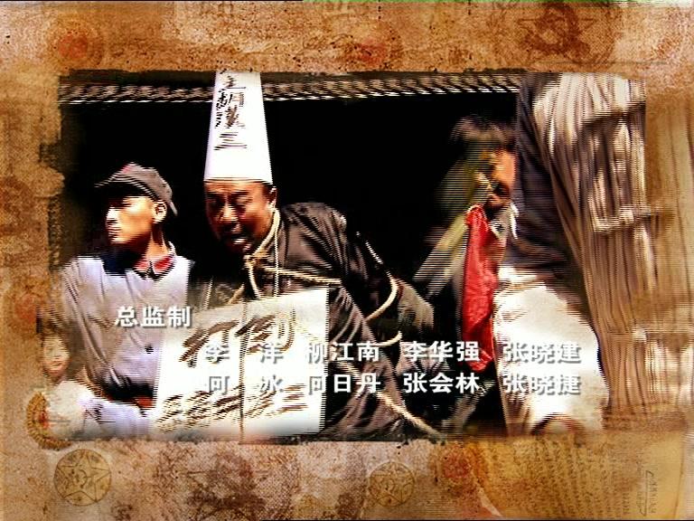 闪闪的红星 第1集视频封面图