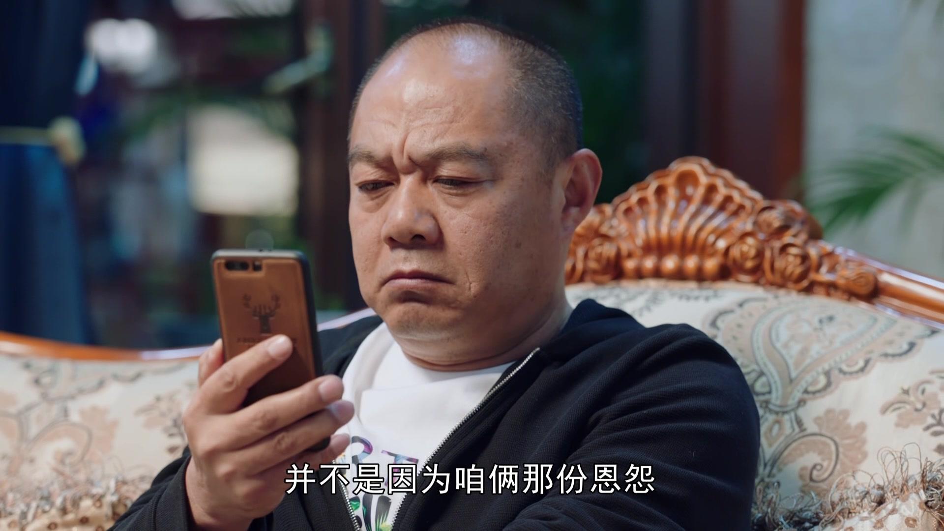 爱在青山绿水间 第31集视频封面图
