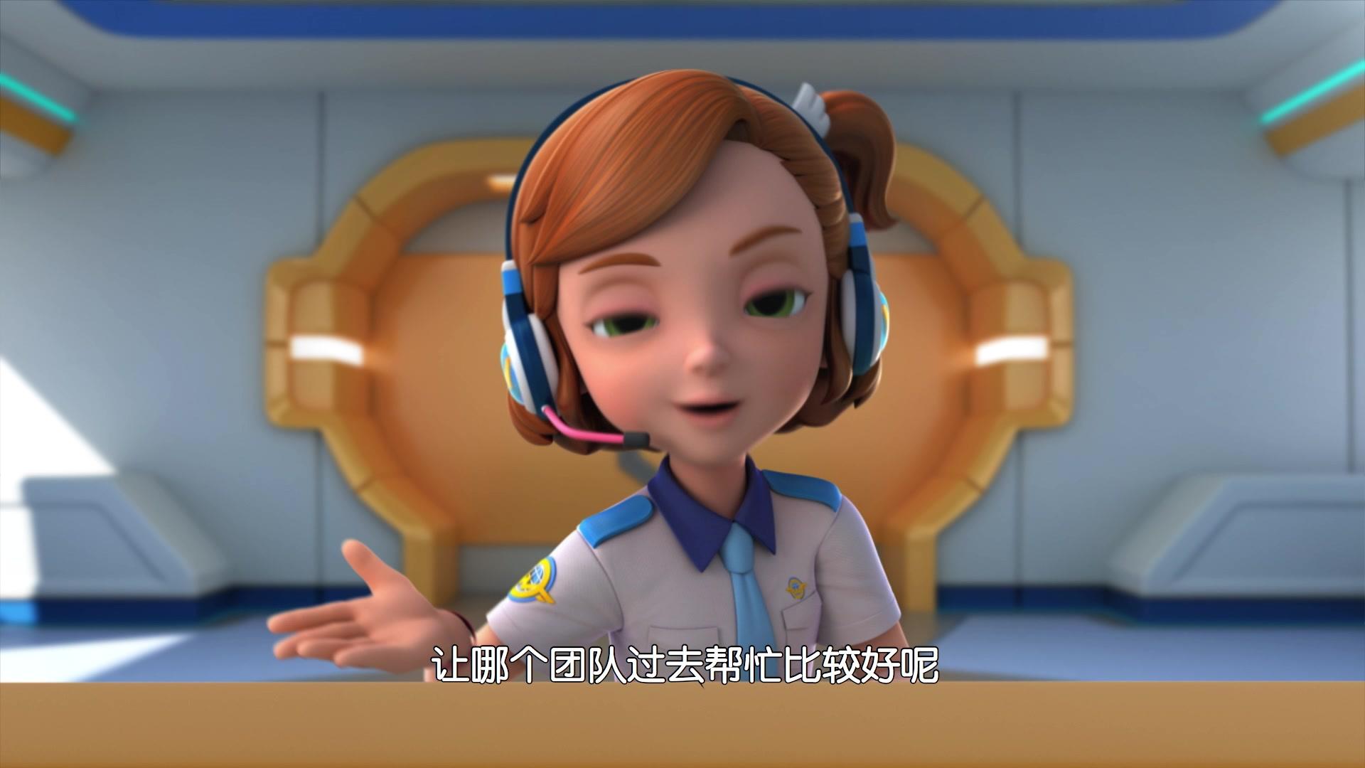 超级飞侠第五季 第9集视频封面图