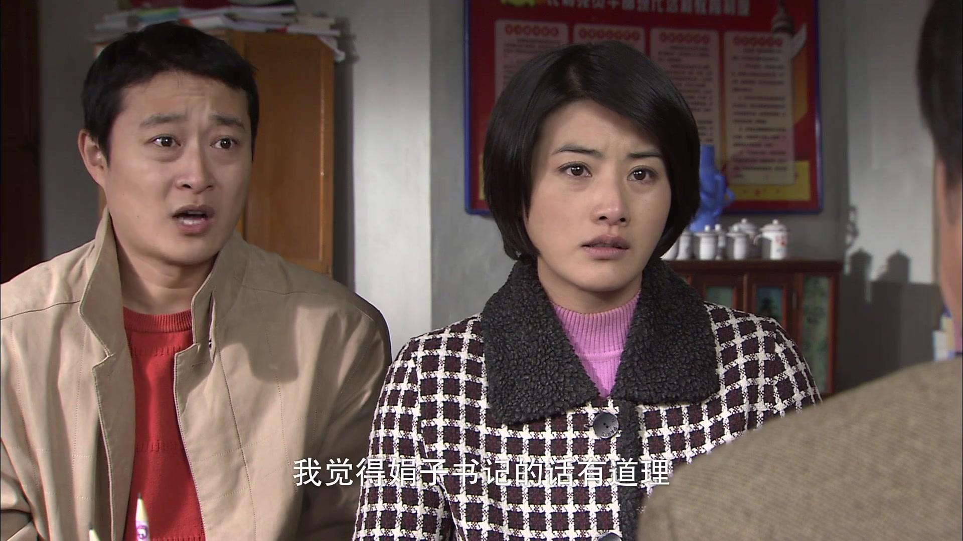绿野 第23集视频封面图
