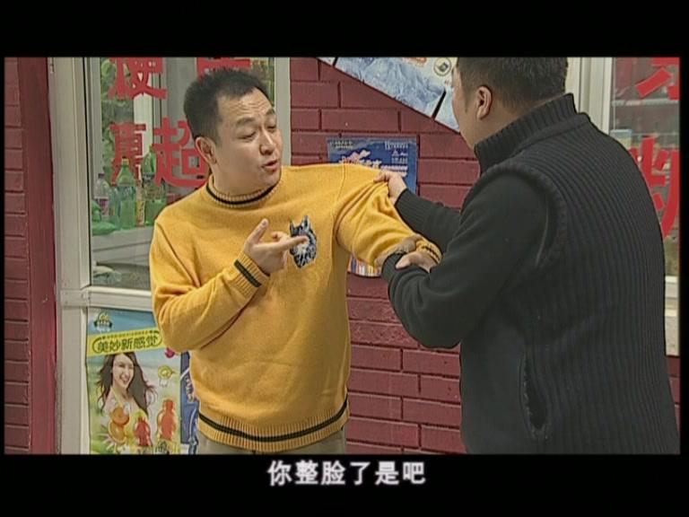 圆圆的故事 第81集视频封面图