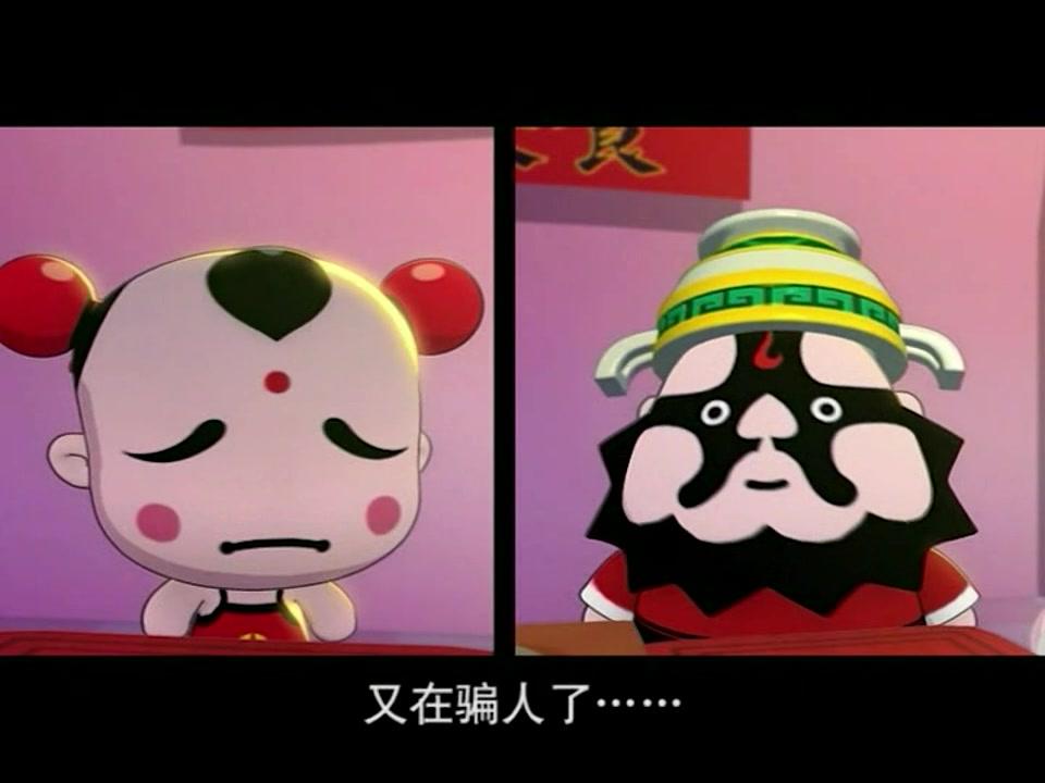 童子传奇之吉祥中国 第49集视频封面图