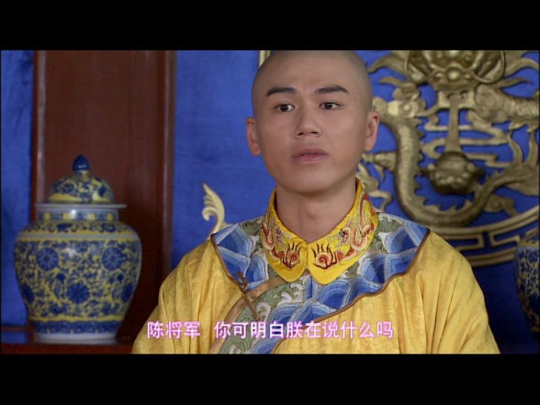 公主出山 第25集视频封面图