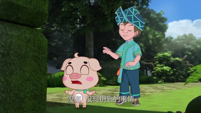 喀斯特神奇之旅第一季 3集