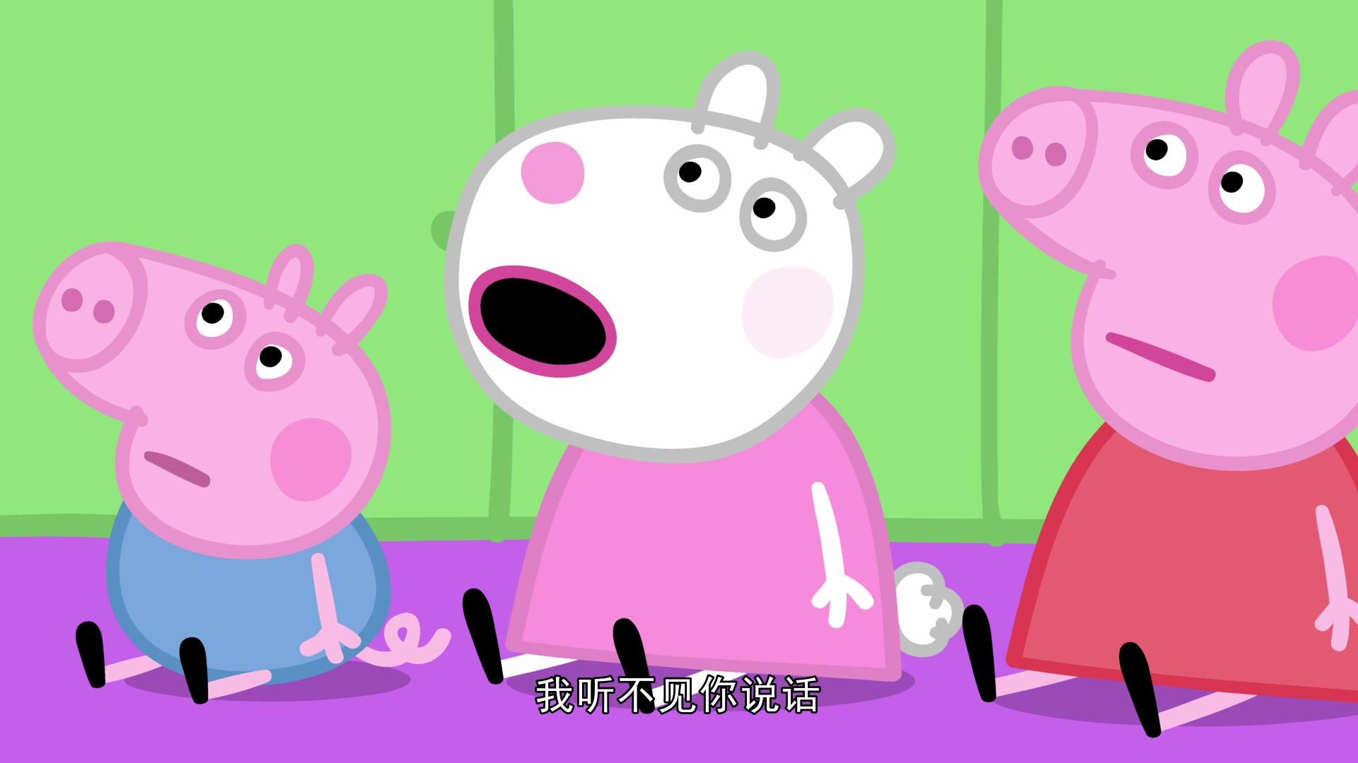 小猪佩奇第六季 第22集视频封面图