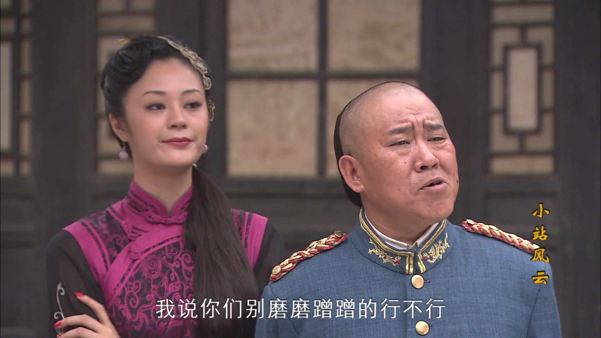 小站风云 第13集视频封面图